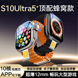 华强北手表【S10 Ultra5】乔雷斯王者顶配版可下载5G直面屏下插卡智能手表 【S10Ultra5顶配版-黑】10G+128G 1:1超薄全功能+应用宝+大型游戏