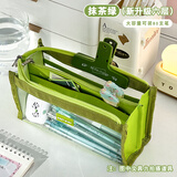 三年二班 透明笔袋小学生用文具盒多层大容量初中女孩男孩简约日系文具袋铅笔盒 抹茶绿（六层）