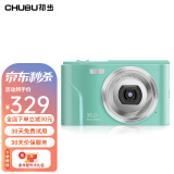 初步（CHUBU） 数码相机学生入门级高清CCD卡片照相机随身旅游便携轻薄相机 薄荷绿丨升级AF自动对焦 【青春版】2.4寸液晶屏+32G内存卡