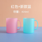 茶花漱口杯家用刷牙杯简约情侣儿童牙刷杯洗漱杯牙缸 【2个装-420ml】粉+蓝