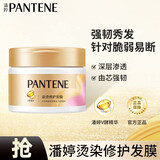 潘婷染烫修护发膜270g针对染烫受损润发精华素护发素润发乳 270g烫染修护*1 潘婷