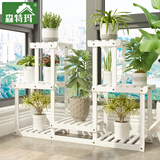 森特玛花架阳台简约现代花架子多层室内木质组装客厅实木绿萝花架