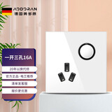 奥多朗86型开关插座面板家用单开复位点开关墙壁暗装USB电源亚克力 一开双三孔16A