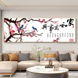 绣魁新款5D钻石画满钻梅花客厅大画家和万事兴自己手工点钻贴钻绣 炫彩异形钻 画布50*120厘米