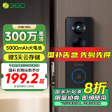 360可视门铃6 300W高清画质 家用监控智能门铃电子猫眼摄像头 无线wifi手机远程查看对讲