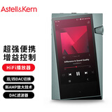 艾利和（Iriver）A&norma SR35 128G 便携HIFI音乐播放器 无损mp3播放器 硬解DSD 绿色