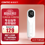 CONTEC康泰 胎心监测仪孕妇家用 多普勒医用胎心监护医用胎心仪10D