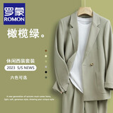 罗蒙（ROMON）宽松小西服套装男韩版潮帅气休闲痞帅坠感小西装外套青少年轻奢风 【两件套】灰绿色西服+西裤 XL码