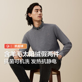 红豆（Hodo）【抗起球】含羊毛假两件毛衣男24秋冬新品发热保暖衬衫领毛衫