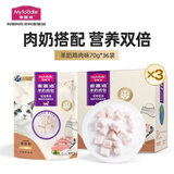 麦富迪 猫零食 羊奶肉包猫咪湿粮罐头营养补水 羊奶鸡肉味70g*36袋