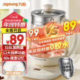 九阳（Joyoung）0胶水养生壶 1.5L煮茶器 玻璃花茶壶 316不锈钢烧水壶电热水壶 WY301