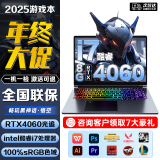 技械骑士【14代英特尔酷睿i7+RTX4060】职业电竞3060游戏本满血独立显卡畅玩黑神话笔记本电脑学生办公设计 【畅玩3A】酷睿i7-RTX3060-超清电竞屏 32G运行内存4.0+1024G固