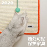 ZEZE剑麻抓垫猫垫子地毯宠物软垫狗狗地垫磨爪耐抓猫咪抓垫睡垫 彩色剑麻抓垫-橘色大号 L-大型