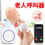 坤匠智能老人呼叫器无线家用一拖二 手机SOS求助远距离一键报警器床头 单机版停电不工作+1主机2按钮+挂绳