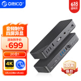 奥睿科（ORICO）Type-c扩展坞USB3.2高速苹果Macbook拓展USB-C转HDMI&DP网口转换器桌面扩屏拓展坞DKA20