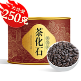 福茗源 茶叶普洱茶 勐海茶化石熟普 十年陈香熟茶糯米香碎银子罐装250g