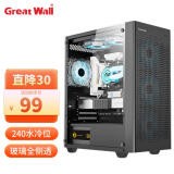 长城（Great Wall）启程K06黑色电脑机箱（独立240水冷位/玻璃全侧透/5槽PCI/6风扇位/防尘网/4070显卡）