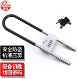 普达u型密码锁 玻璃门锁防锈抗剪抗撬密码挂锁商铺双开门加长u型锁