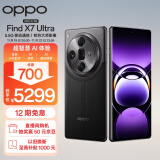 OPPO Find X7 Ultra 12GB+256GB 松影墨韵 1英寸双潜望四主摄 哈苏影像 第三代骁龙8 5.5G 拍照 AI手机