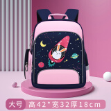 chinllo小学生书包男童1-3-4-5-6一年级轻便护脊减负女童超轻儿童幼儿园 6623宝蓝粉大号