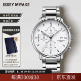 ISSEY MIYAKE三宅一生手表男款42mm银表盘钢带C系列夜光商务男士手表NYAD002Y