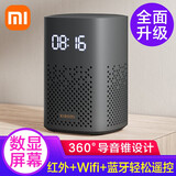 小米（MI） 小米小爱音箱play增强版AI智能蓝牙音响遥控版多功能wifi小爱同学智能语音闹钟 小爱音箱play 增强版
