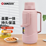 清水（SHIMIZU） 老式家用热水瓶保温壶玻璃胆办公室学生开水瓶热水壶暖水瓶 1131 浅粉色 3.2L 3.2L