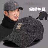 奔青春帽子冬季男加厚保暖防风护耳中老年送爸爸爷爷帽子户外棒球帽鸭舌 黑色 均码 55-60头围