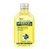 蜂花橄榄滋养护理油120ml滋润保湿润肤免洗干燥