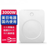 舜红变压器220V转110V110V转220V2000w电压转换200W洗牙器100电饭煲 3000w国内使用220转110+100温控