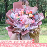 插画母亲节鲜花速递向日葵玫瑰花束生日礼物送女友老婆全国同城配送 11朵玫瑰绣球混搭花束