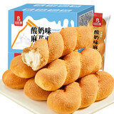 比比赞（BIBIZAN）酸奶味大麻花面包整箱营养代早餐点心解馋饱腹休闲小吃零食品夜宵 酸奶味麻花面包600g