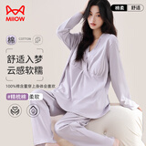 猫人防螨抑菌纯棉女士睡衣女月子服孕妇可哺乳家居服带胸垫紫色2XL