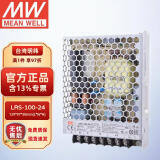 明纬（MEANWELL）LRS-100-24 经济型工控灯带监控自动化开关电源