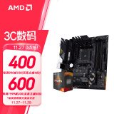 AMD 锐龙CPU搭华硕 主板CPU套装 板U套装 华硕B550M-PLUS WIFI II R5 5500(盒装)套装