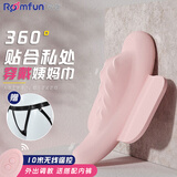 Roomfun房趣外出穿戴跳蛋女人自慰器  无线遥控震动按摩av棒跳弹振动C字内裤成人情趣玩具性用品女QS-035粉色
