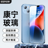 亿色【2片】适用苹果14/13钢化膜iPhone13 /13 pro/14手机膜钢化康宁膜高清防尘防指纹全屏前保护膜