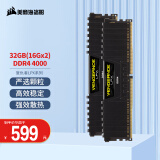 美商海盗船（USCORSAIR）32GB(16G×2)套装 DDR4 4000 台式机内存条 复仇者LPX系列 游戏型