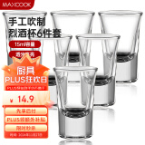 美厨（maxcook）白酒杯烈酒杯套装 15ml中式玻璃小酒杯子洋酒杯酒具 6只装MCB178