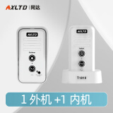 AXLTD 同达无线语音对讲门铃超远距离双向内部通话穿墙办公室家用别墅老人呼叫机器呼救器可对话机充电 T1810白色（1外机+1内机）对讲通话1500米