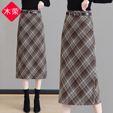 木荣毛呢半身裙女中长款小个子2025秋冬新款高腰显瘦A字冬裙包臀裙冬 格子(无腰带) M (建议92-102斤)