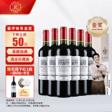 拉菲（LAFITE）巴斯克花园珍藏赤霞珠干红葡萄酒 750ml*6瓶 整箱装 进口红酒