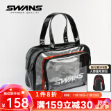 SWANS 游泳包女镭射透明果冻包新款时尚百搭手提包防水运动瑜伽收纳包 魅惑黑