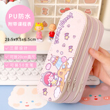 双层笔袋ins日系小学生可爱大容量文具盒女孩子新款女网红铅笔盒 追艺 星星太空女孩(三层笔盒)