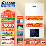 海尔（Haier）【冠军单品】壁挂炉天然气 家用燃气壁挂炉采暖炉供暖 暖气地暖锅炉CO安防以旧换新壁挂炉十大品牌 26KW 超一级能效/四点恒温26LD3