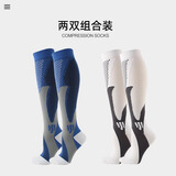Tuban专业运动小腿压缩袜跑步女男马拉松健身篮球跳绳压力袜子长筒透气 蓝色+白色【两双装更实惠】 L/XL【40-46鞋码】