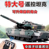 赟娅超大遥控坦克金属履带合金军事遥控车模型充电可开炮玩具男孩礼物 40cm履带坦克【长续航】彩盒 六一儿童节礼物彩盒