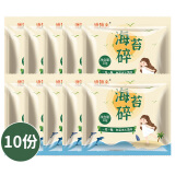 盛源来 海苔碎拌饭芝麻炒紫菜儿童零食小包装即食海苔饭团材料 小海苔碎 10g*10包