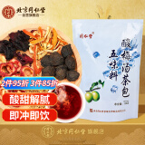 同仁堂（TRT）五味料酸梅汤茶包原料包乌梅山楂橘皮玫瑰茄桂花茶包夏日茶饮酸甜爽口养生茶100g/袋