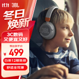 JBL JR460NC 头戴式降噪蓝牙耳机 益智沉浸式无线大耳包玩具英语网课听音乐学习学生儿童耳机 珍珠白